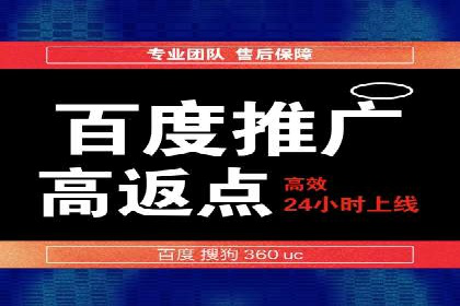 百度推广代运营案例：品牌知名度提升案例